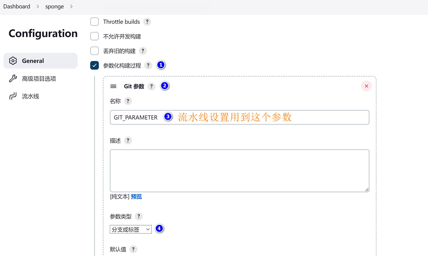 Parameter Settings