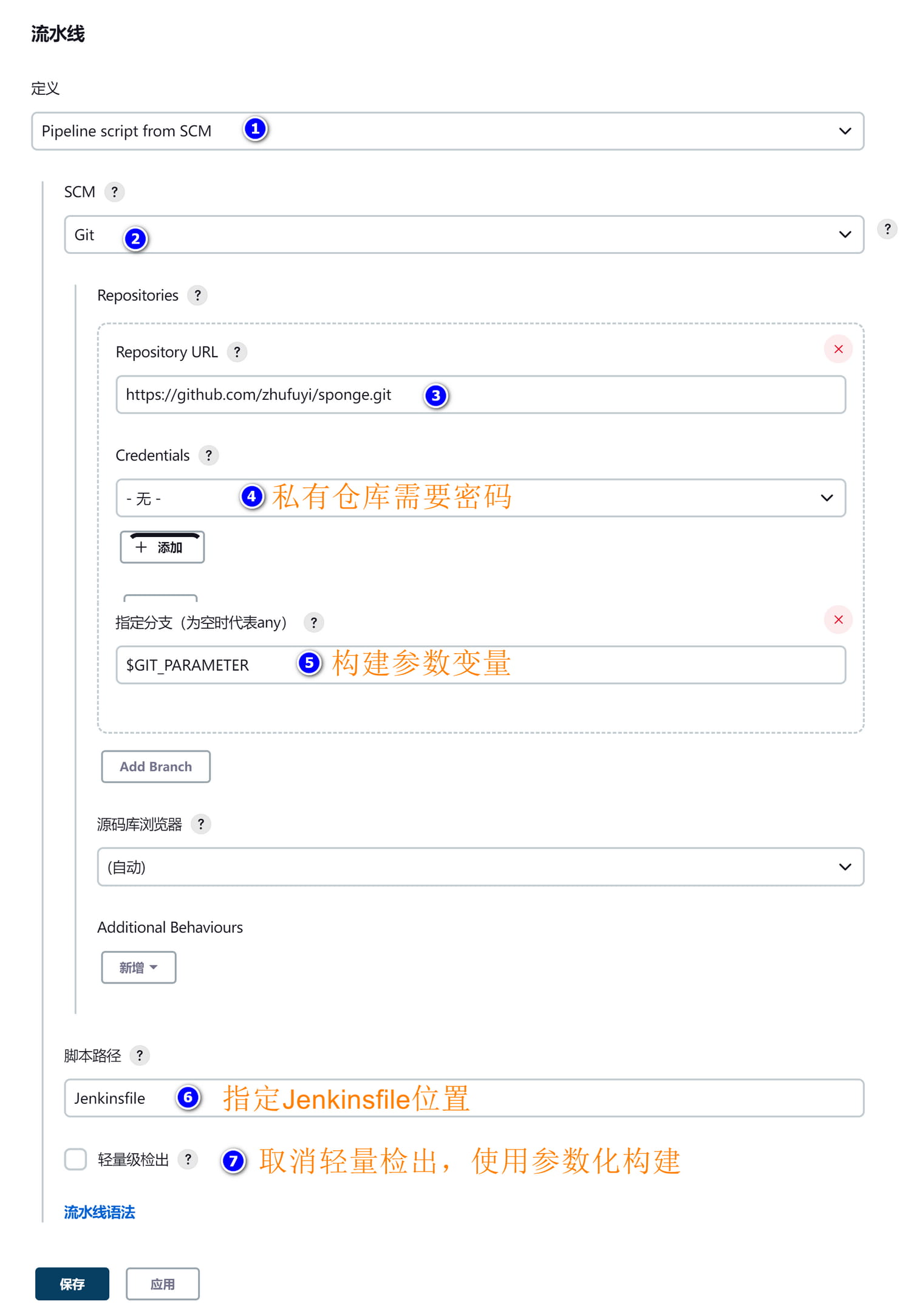 Pipeline Settings